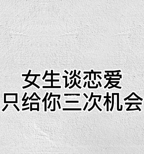 如何挽回TA对你的感情（分析TA不再爱你的原因）